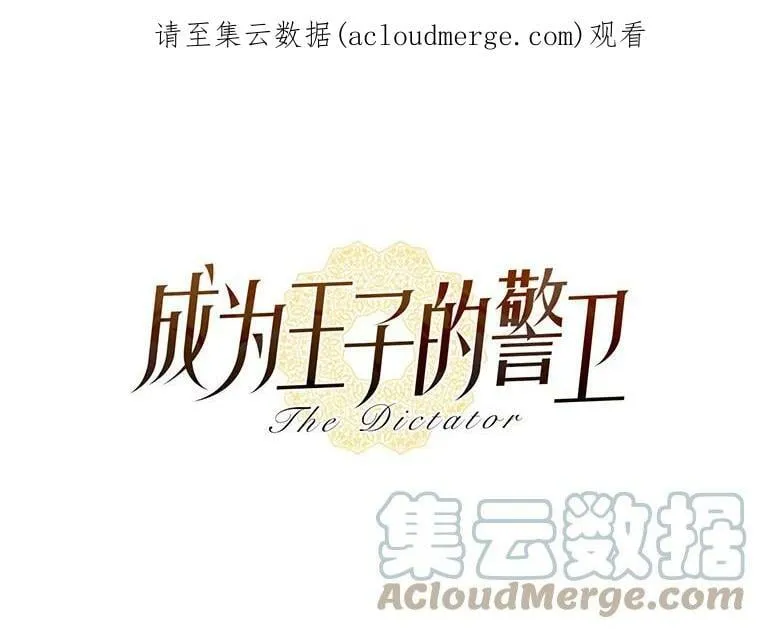 32.家人是我最后的底线，你呢？ 第57页