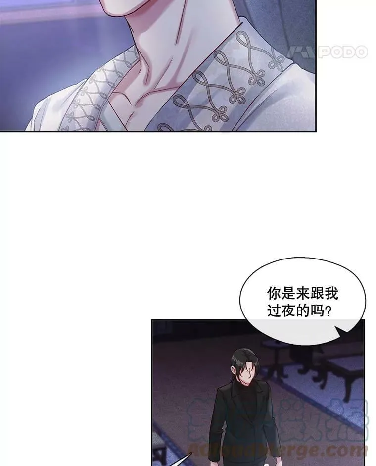 33.不听话的王子 第22页