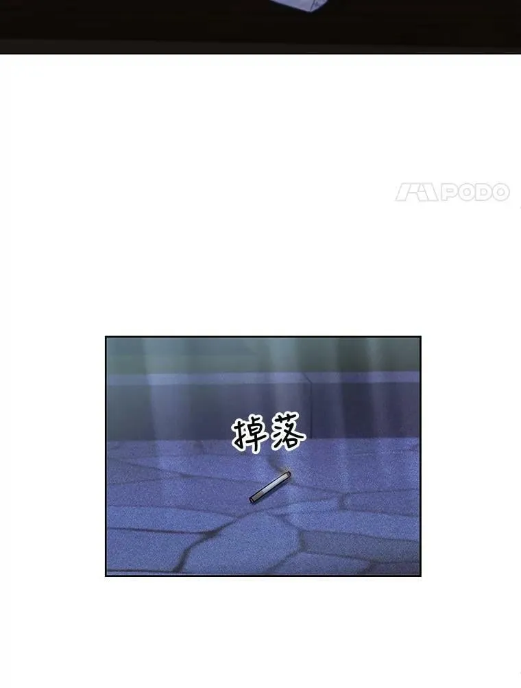 33.不听话的王子 第48页