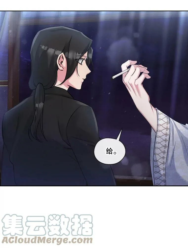 33.不听话的王子 第55页