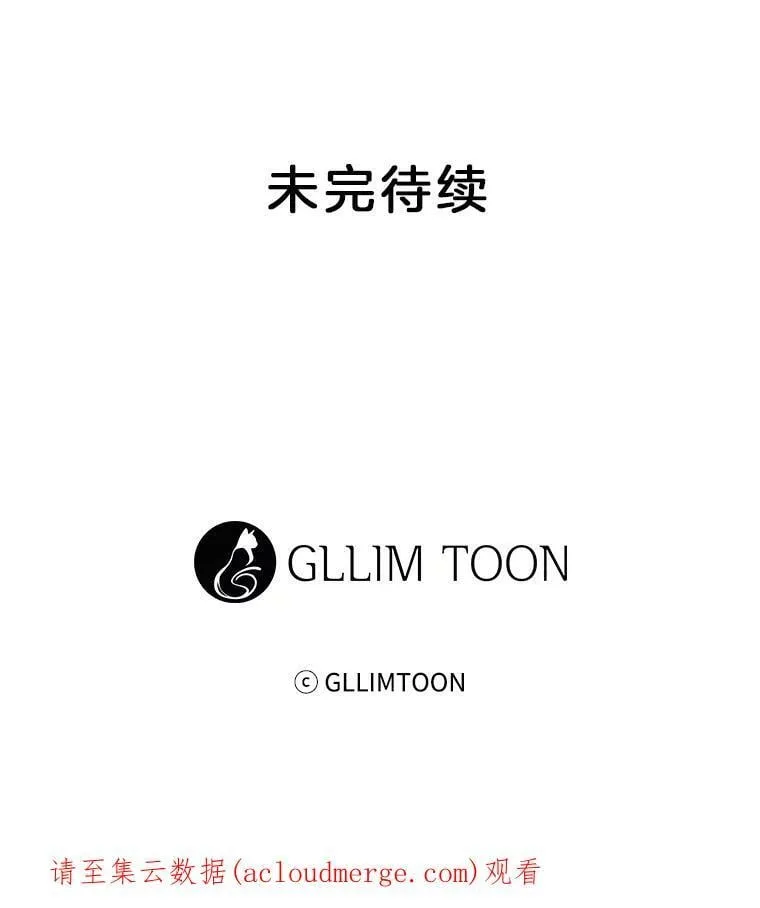 33.不听话的王子 第56页