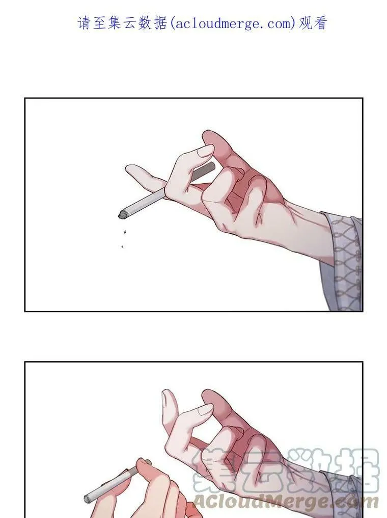 33.不听话的王子 第57页