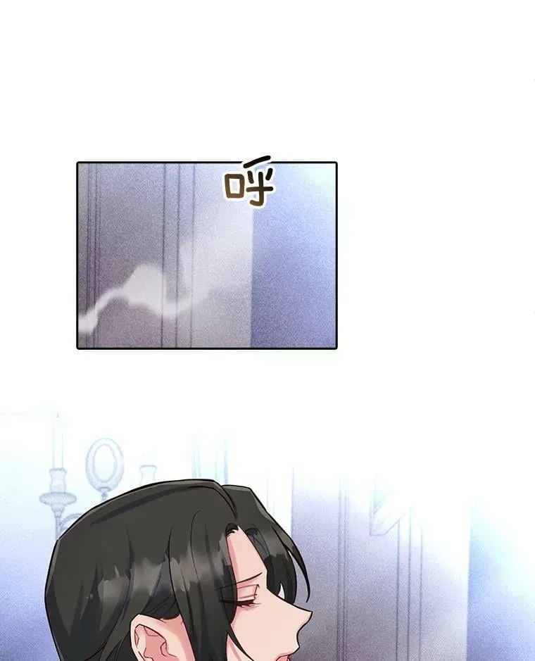 34.北极熊的过往 第5页