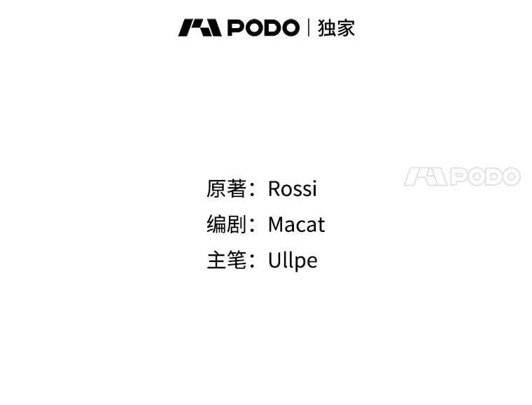 34.北极熊的过往 第8页