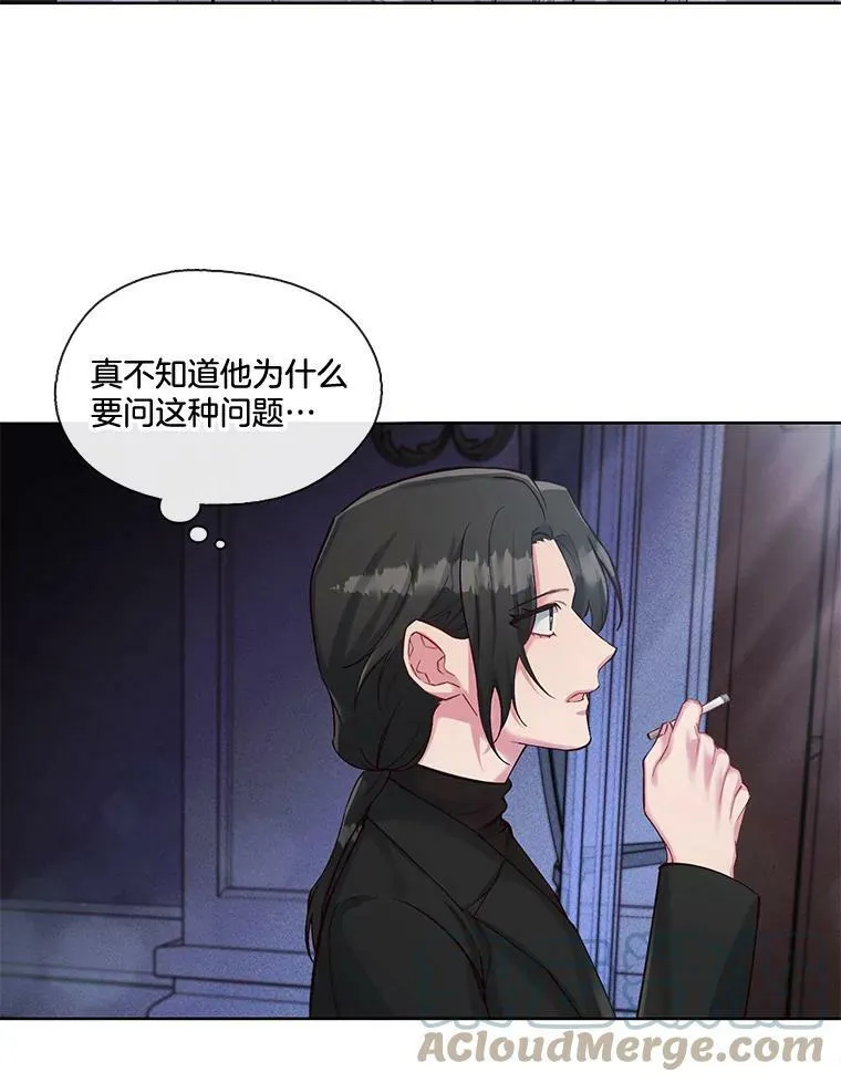 34.北极熊的过往 第19页