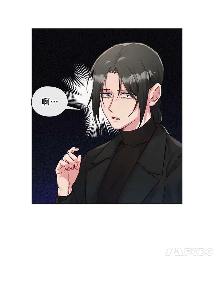 34.北极熊的过往 第54页