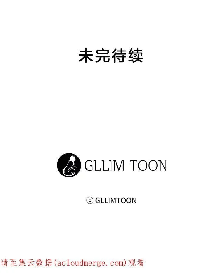 34.北极熊的过往 第56页