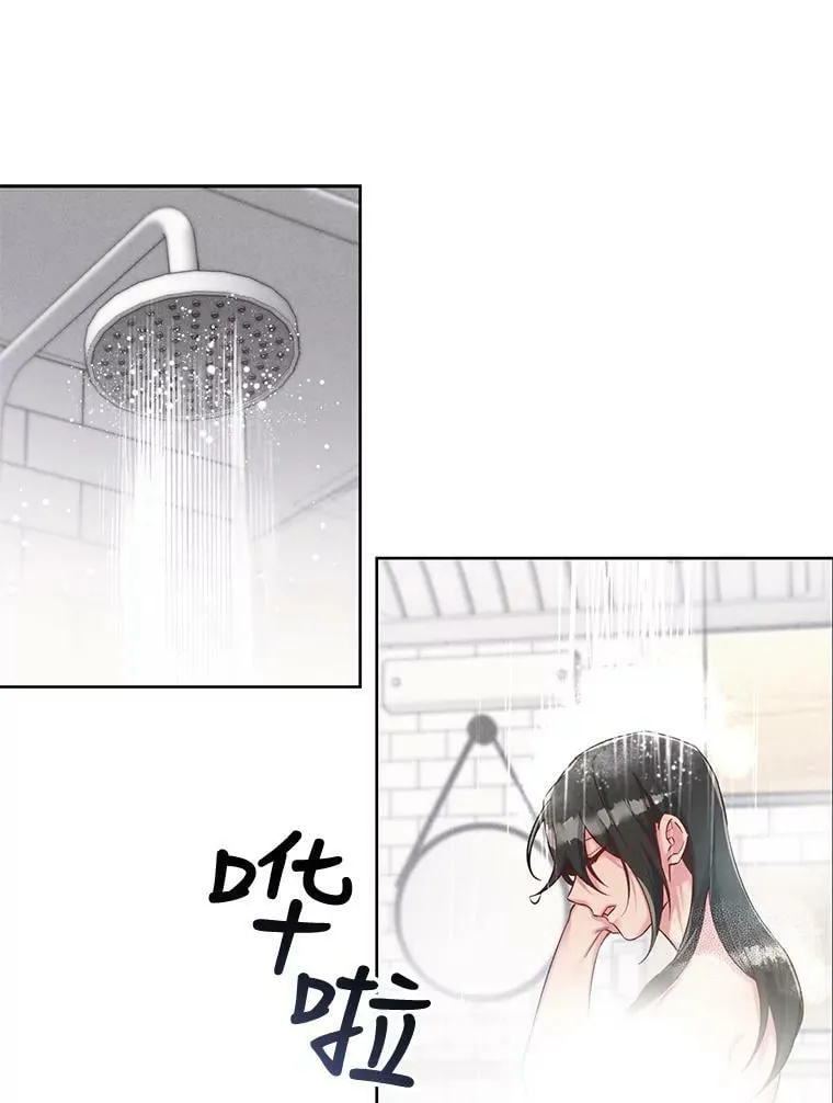 35.突如其来的相见 第3页