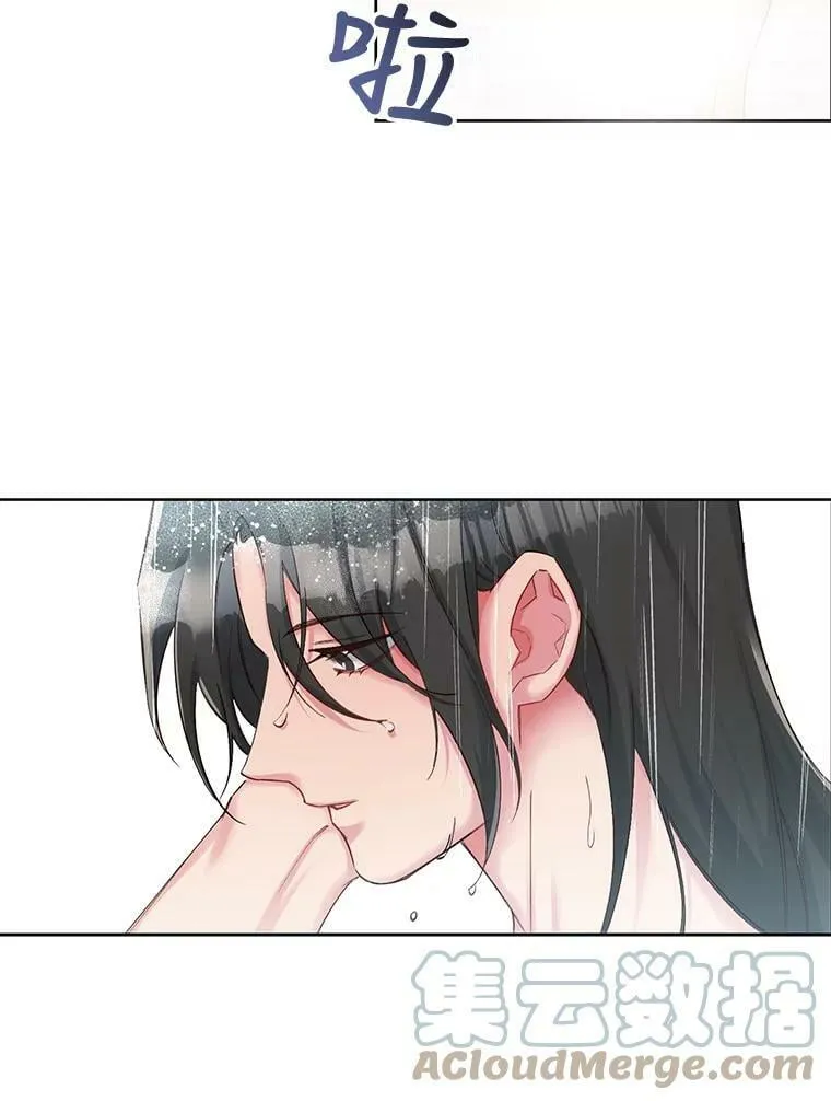 35.突如其来的相见 第4页