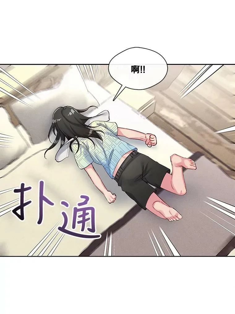 35.突如其来的相见 第12页