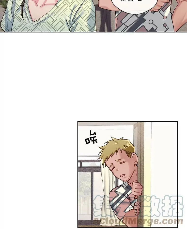 35.突如其来的相见 第49页