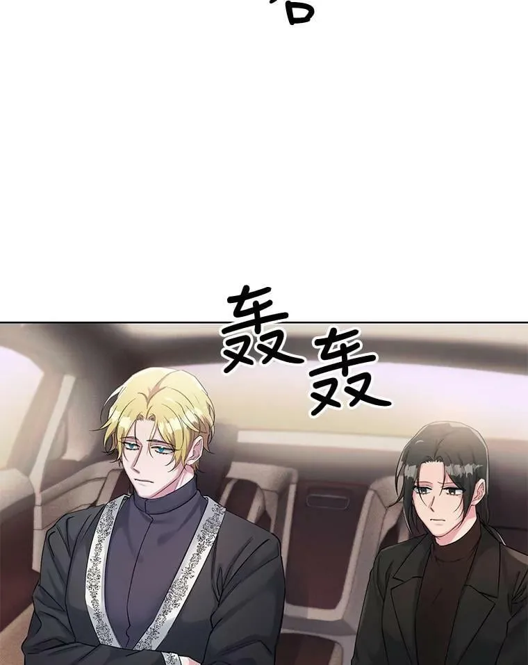 36.勉强同行 第26页