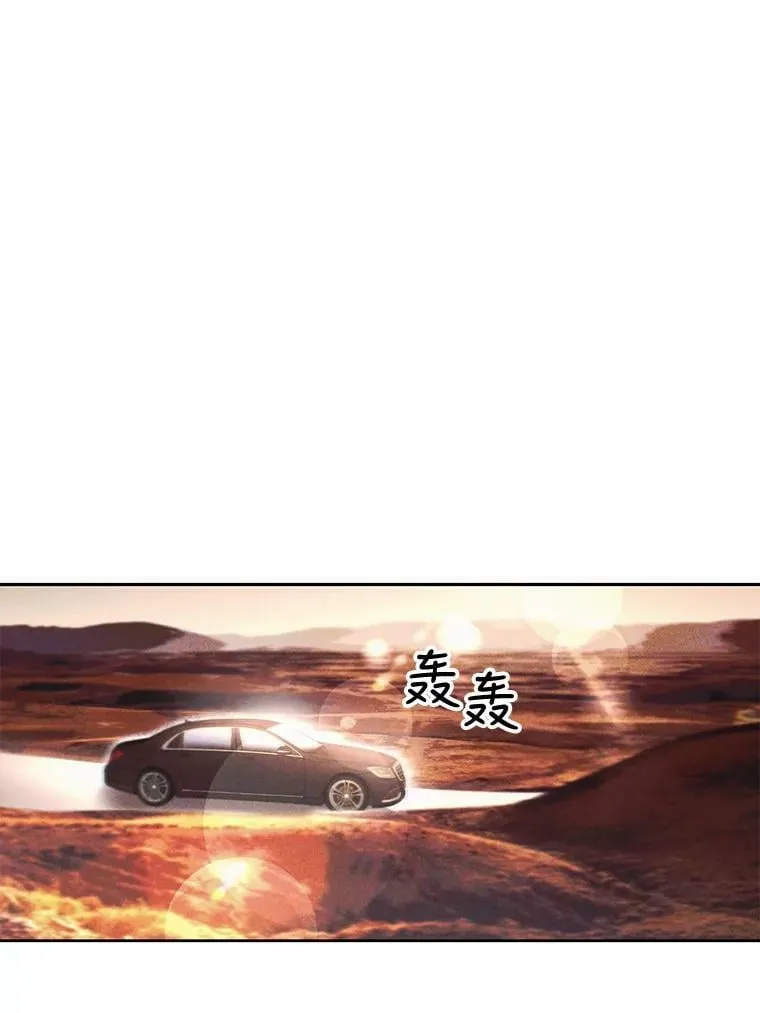 36.勉强同行 第36页