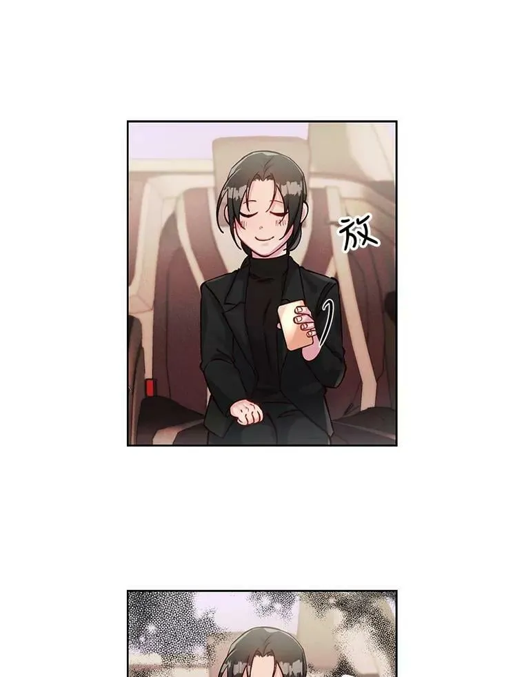 36.勉强同行 第41页