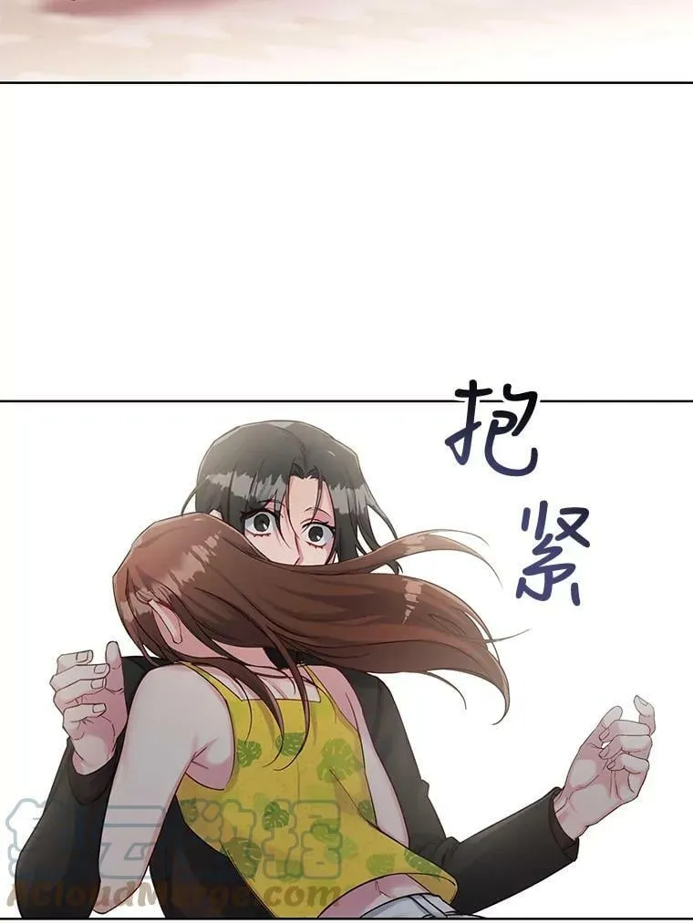 37.奇怪的晚餐组合 第13页