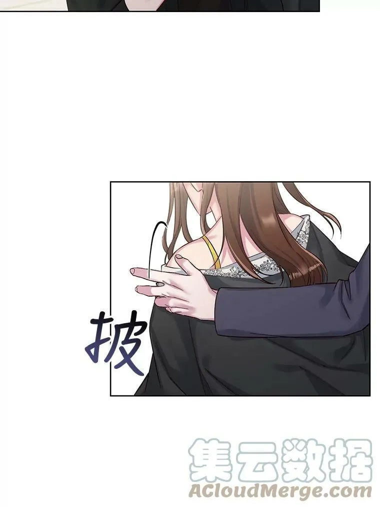 37.奇怪的晚餐组合 第19页