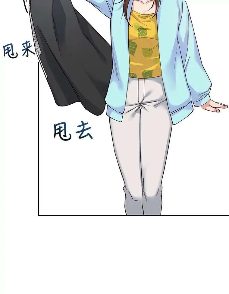 38.没有答复的告白 第6页
