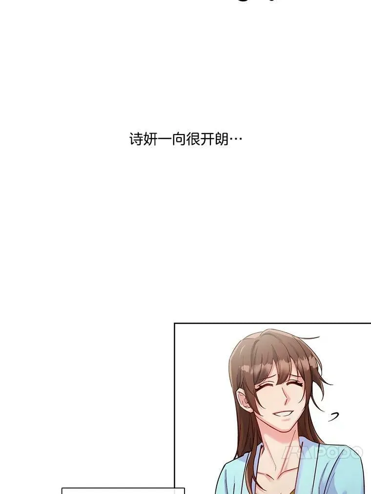 38.没有答复的告白 第14页