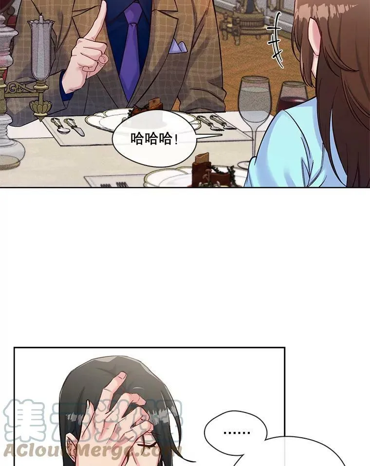 38.没有答复的告白 第25页