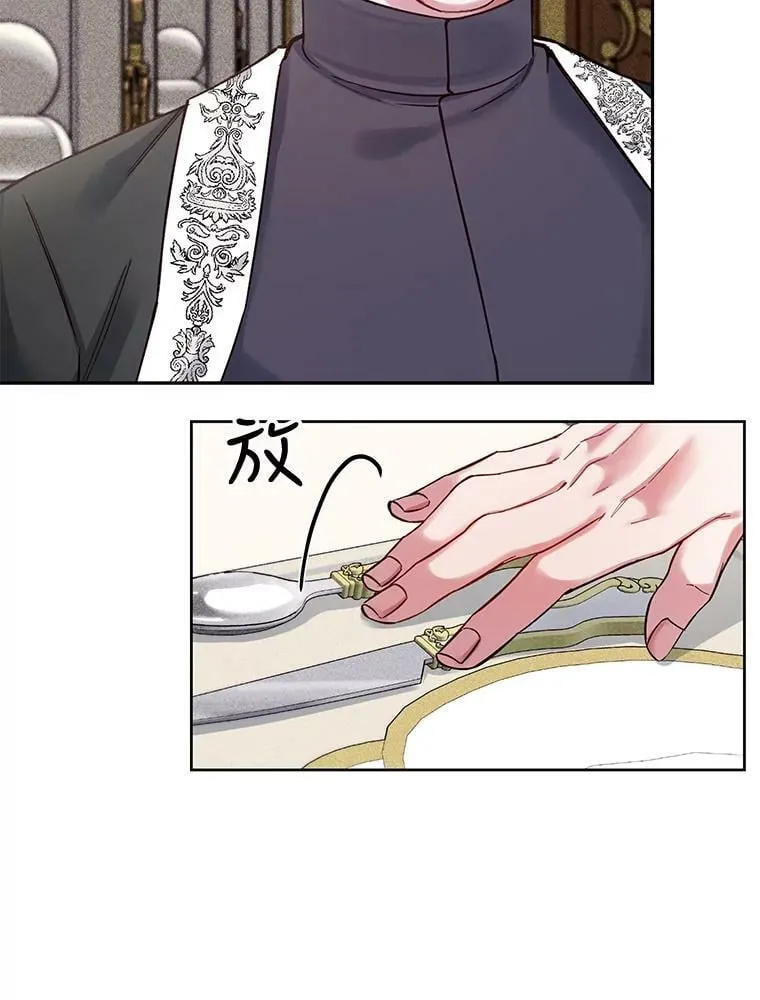 38.没有答复的告白 第33页