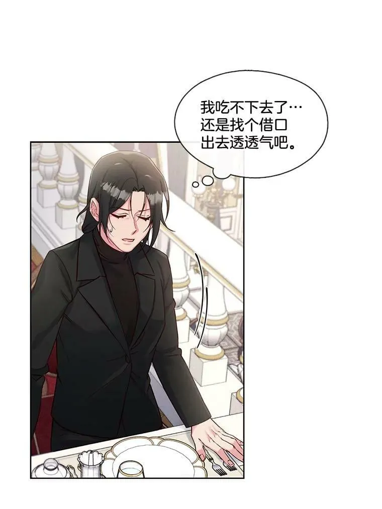 38.没有答复的告白 第35页