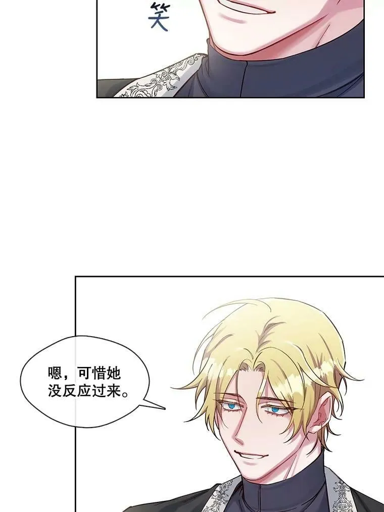 38.没有答复的告白 第39页