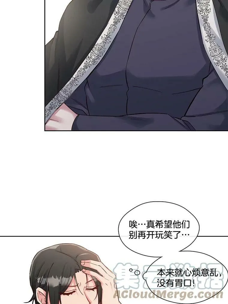 38.没有答复的告白 第40页
