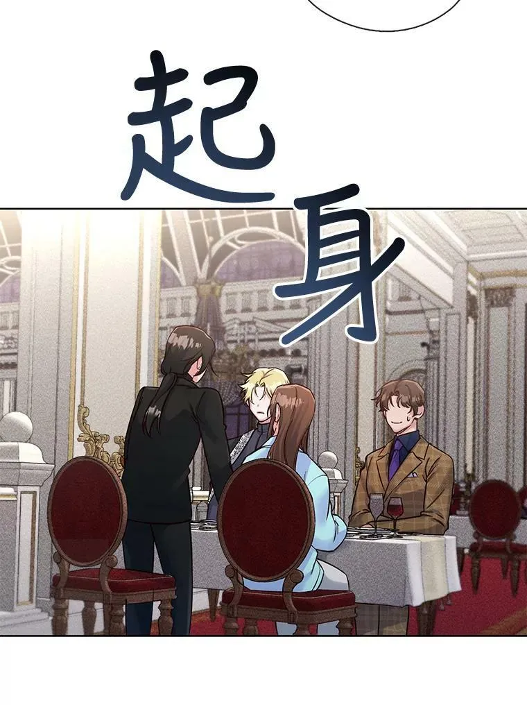 38.没有答复的告白 第42页
