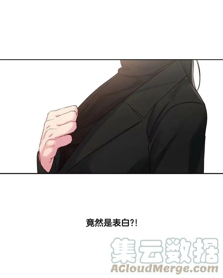 38.没有答复的告白 第52页