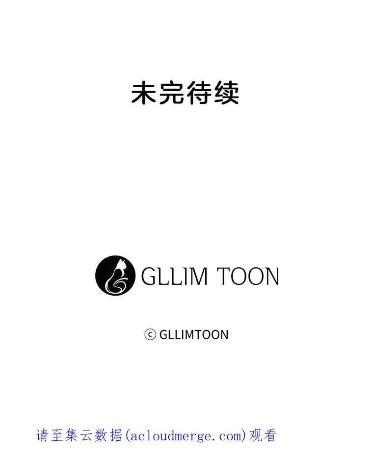 38.没有答复的告白 第53页