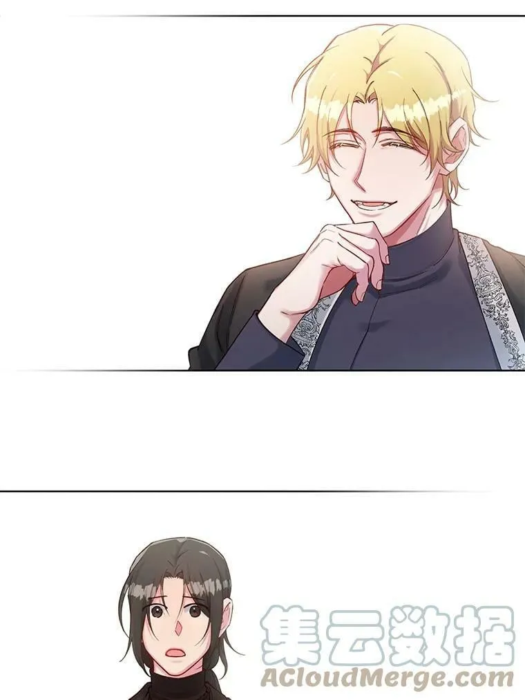 39.卸下防备的北极熊 第28页