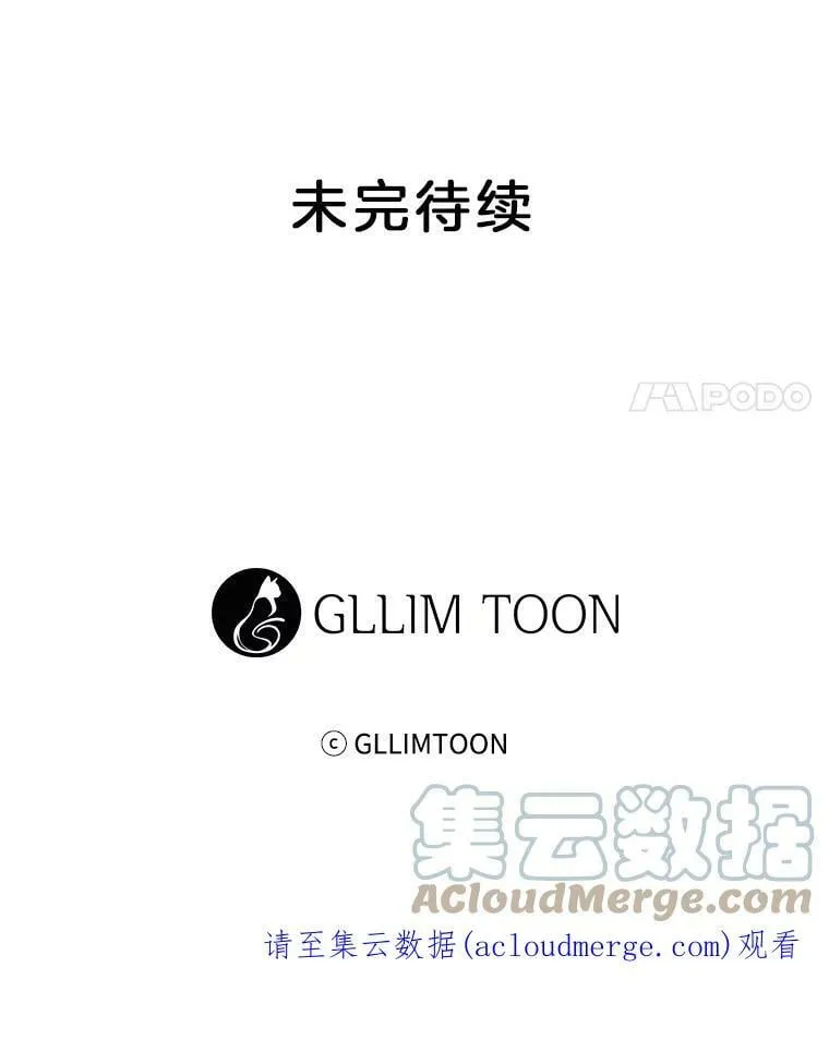 39.卸下防备的北极熊 第58页