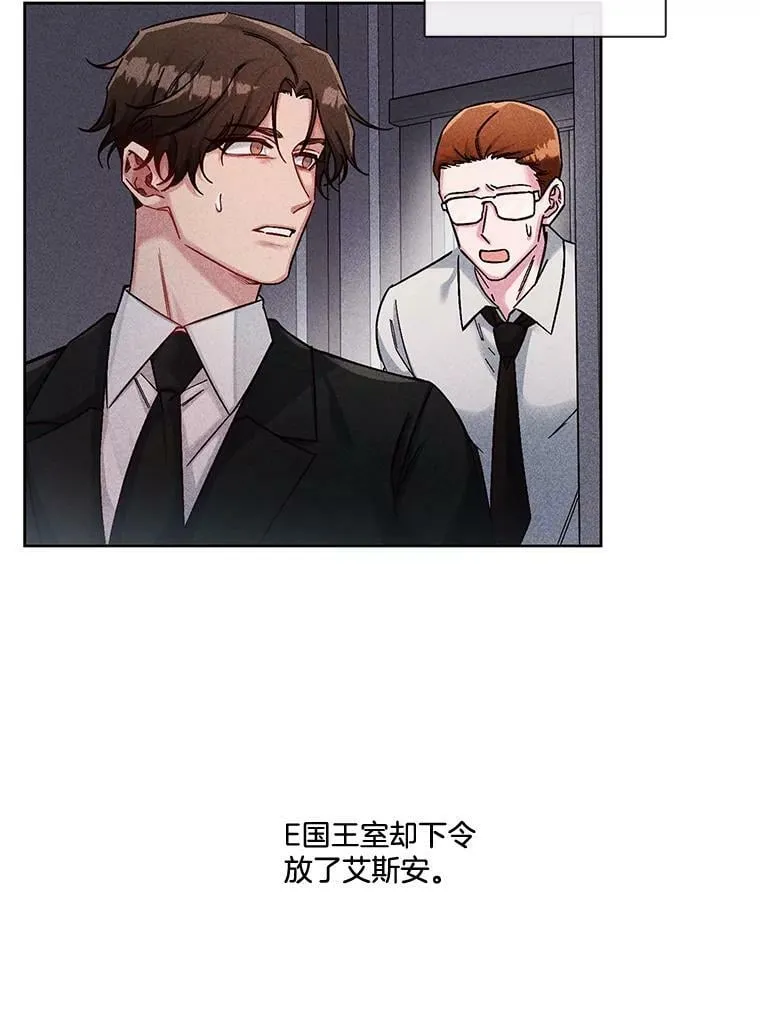 40.唯一一个让我不忍毁灭的人 第18页