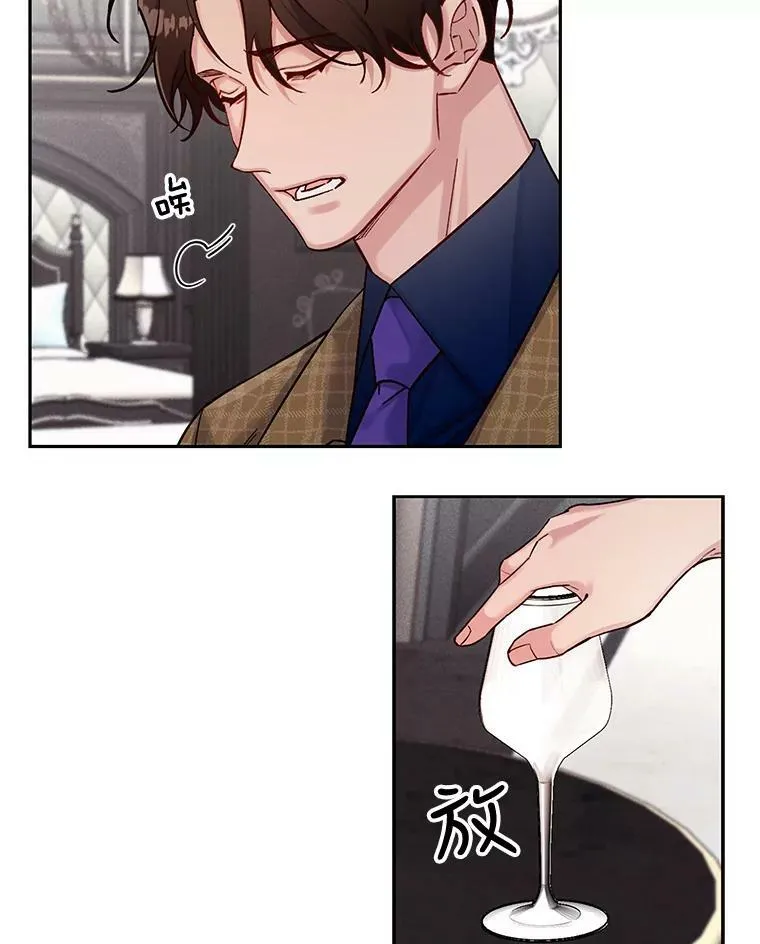 40.唯一一个让我不忍毁灭的人 第35页