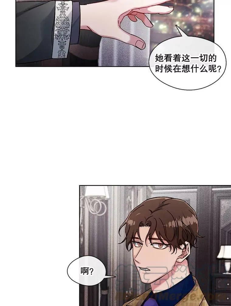 40.唯一一个让我不忍毁灭的人 第49页