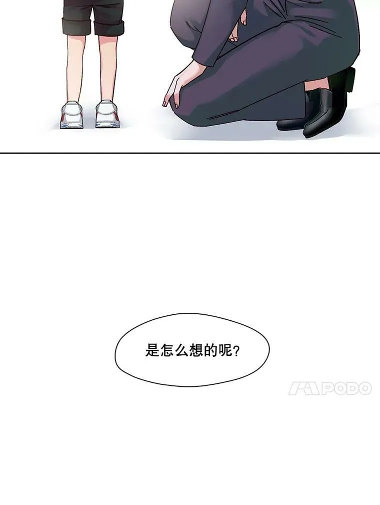 40.唯一一个让我不忍毁灭的人 第54页
