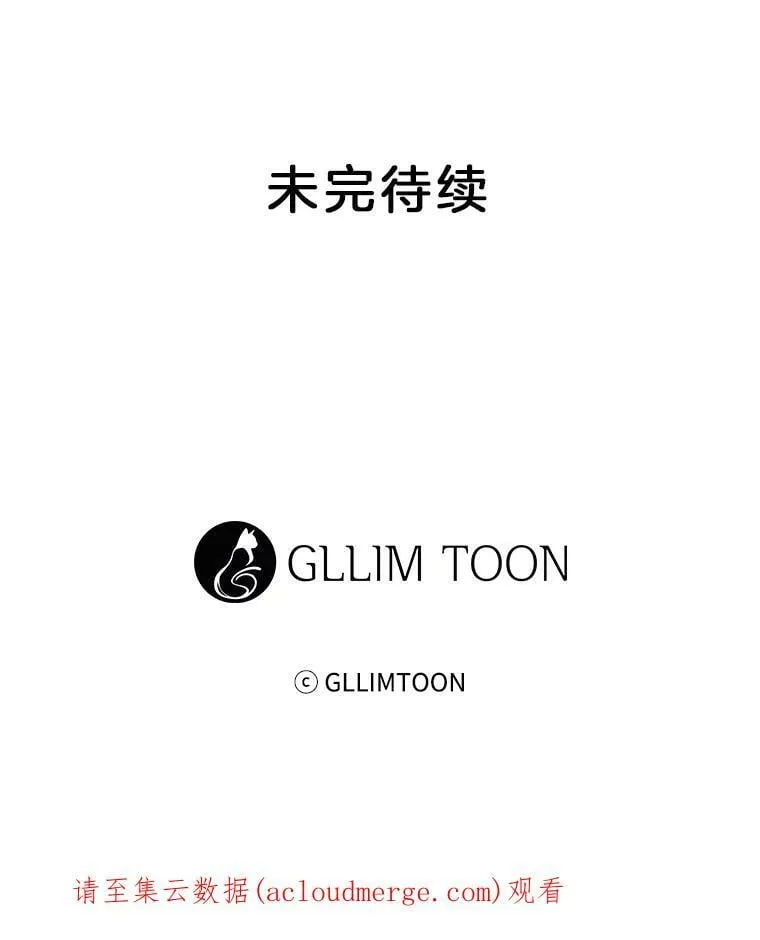 40.唯一一个让我不忍毁灭的人 第57页