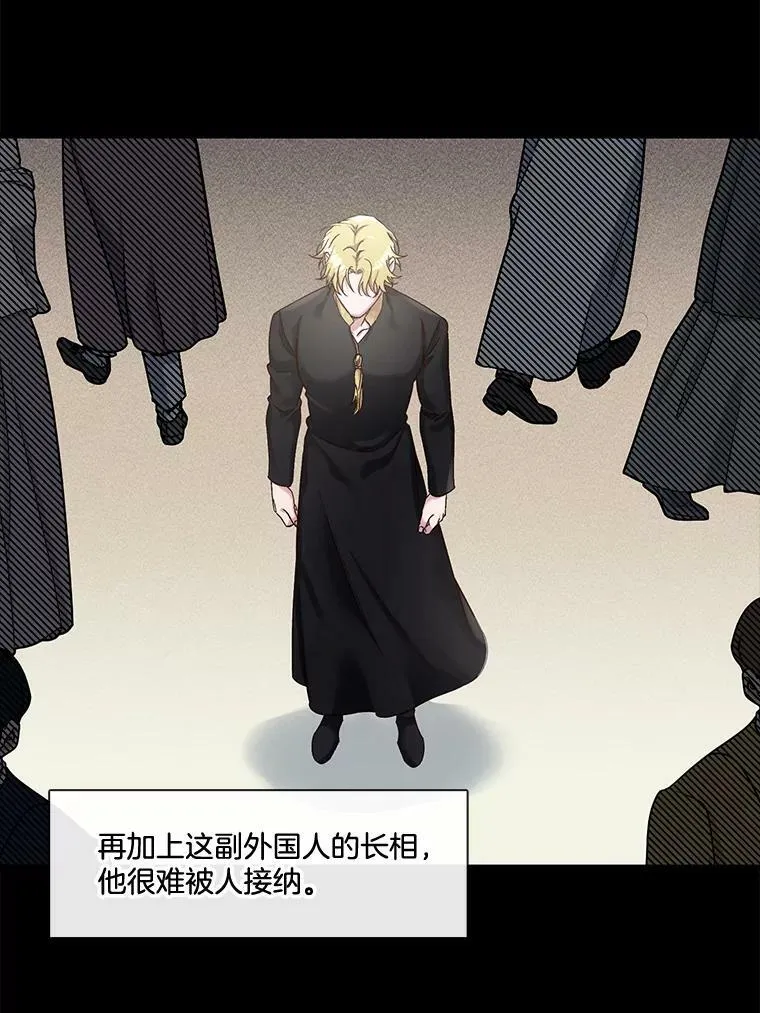41.眼神骗不了人 第3页