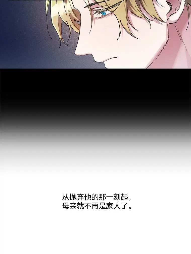 41.眼神骗不了人 第5页