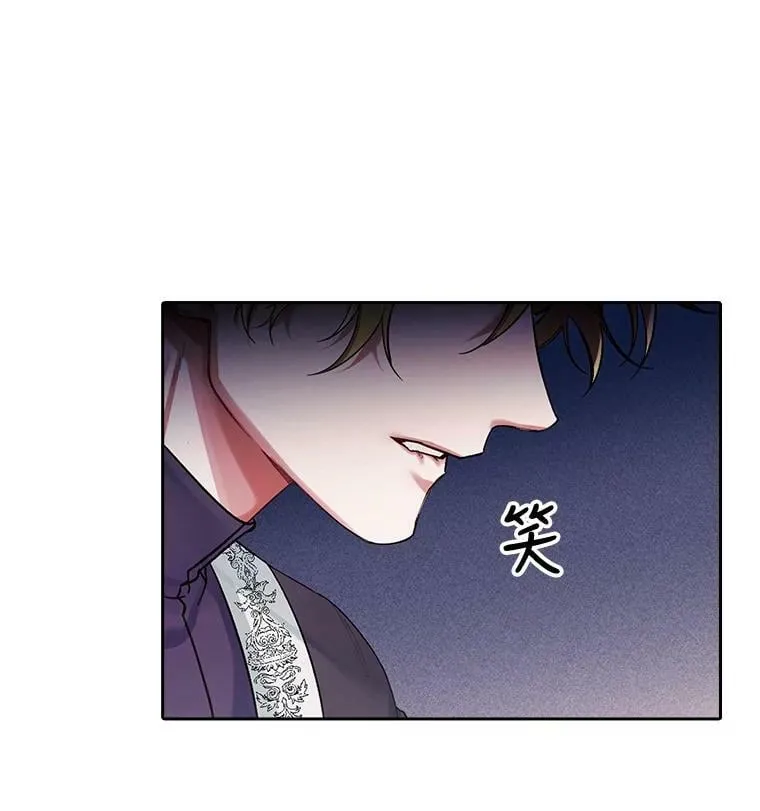 41.眼神骗不了人 第12页