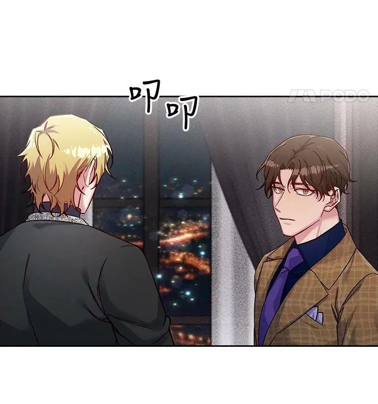41.眼神骗不了人 第14页