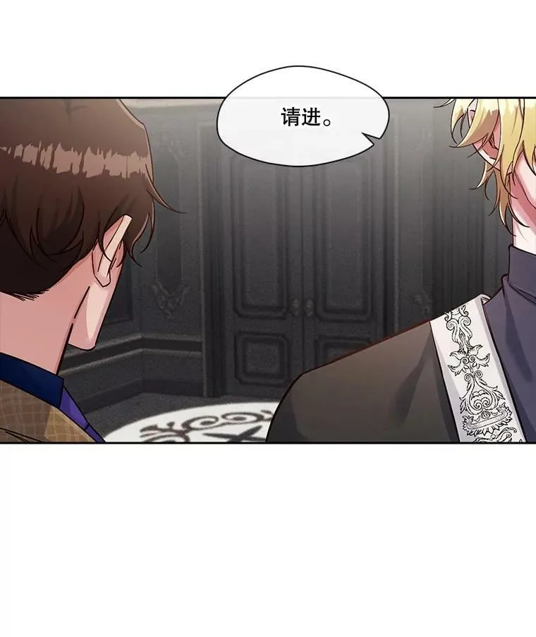 41.眼神骗不了人 第17页