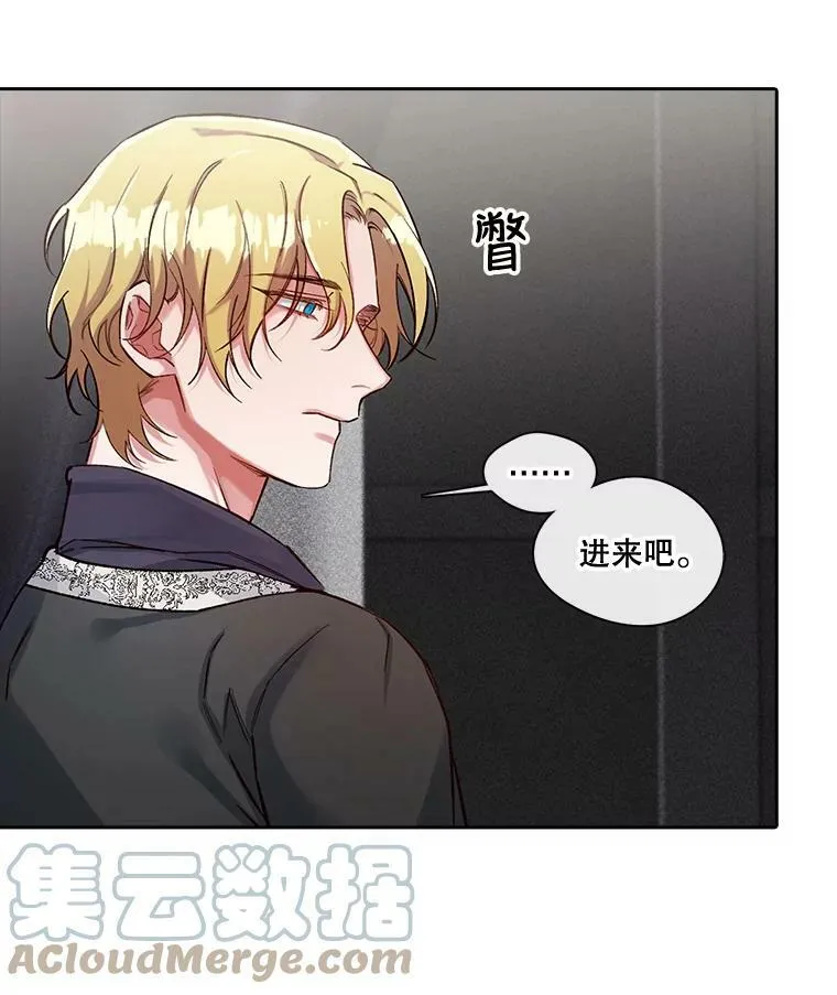 41.眼神骗不了人 第19页