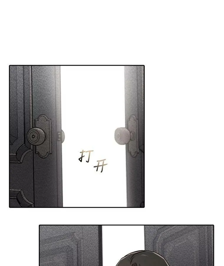41.眼神骗不了人 第20页