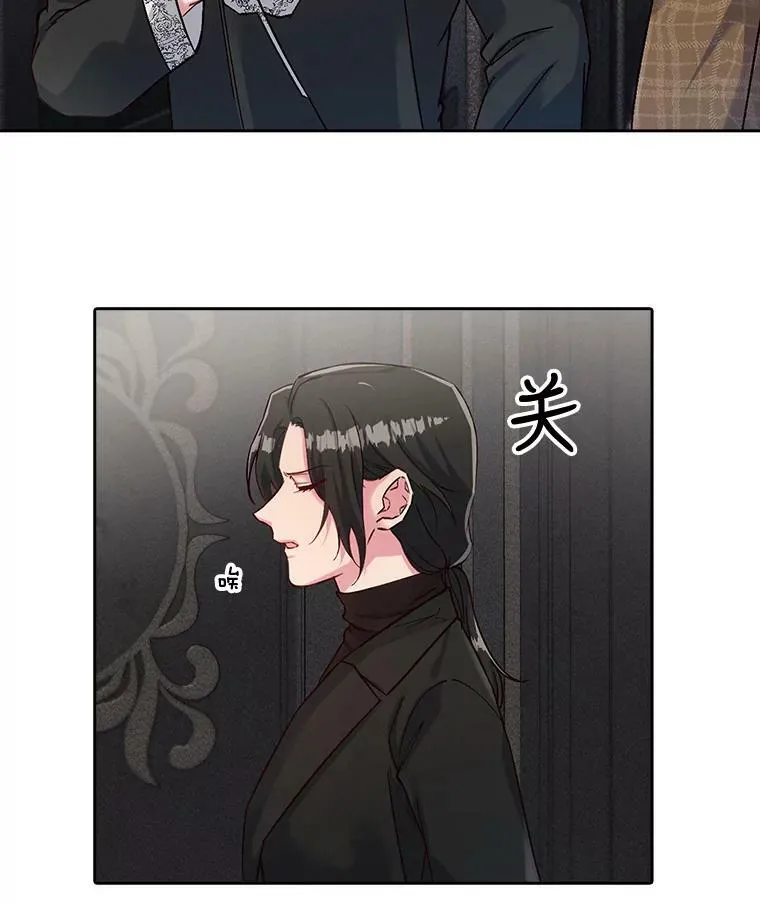 41.眼神骗不了人 第23页
