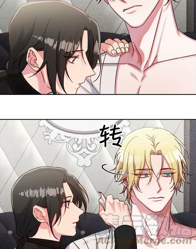 41.眼神骗不了人 第37页