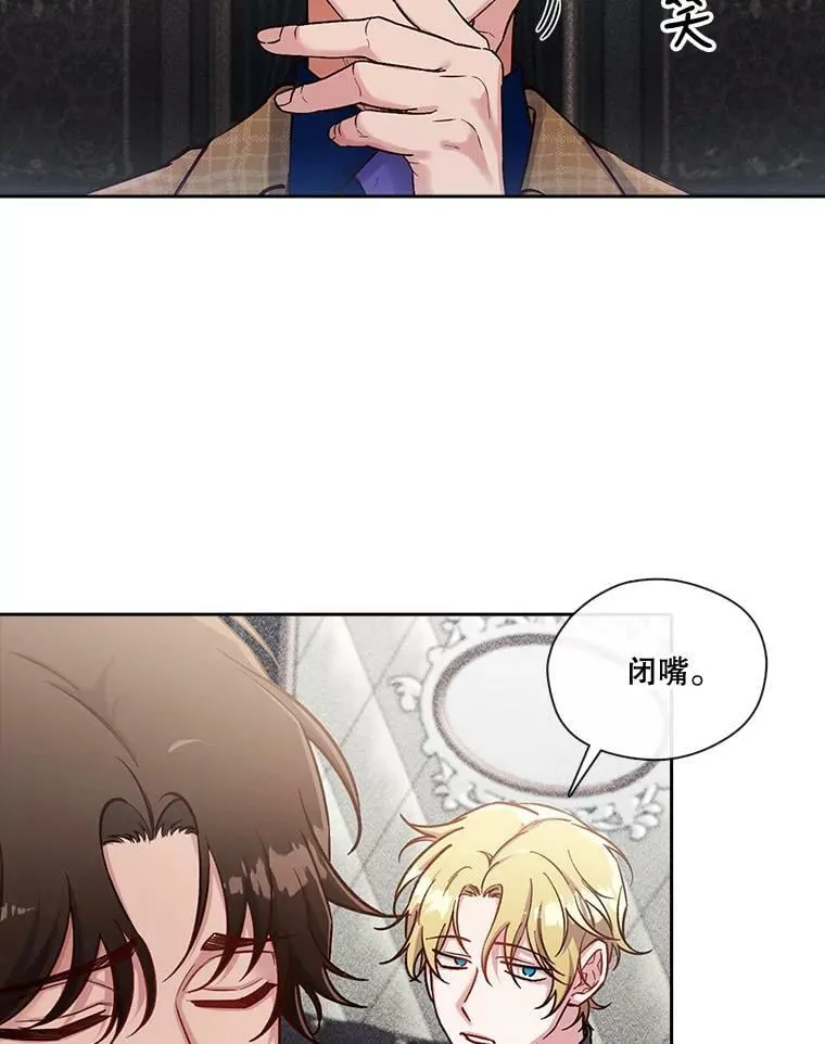 41.眼神骗不了人 第39页