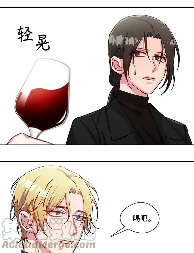 41.眼神骗不了人 第46页