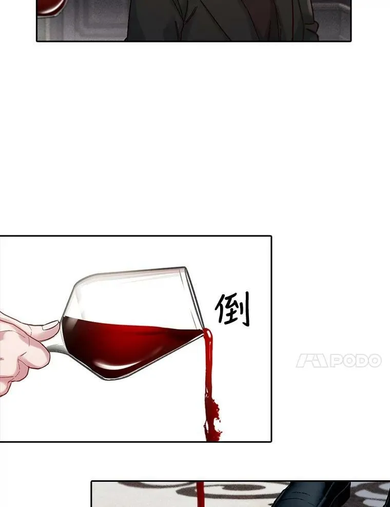 41.眼神骗不了人 第48页