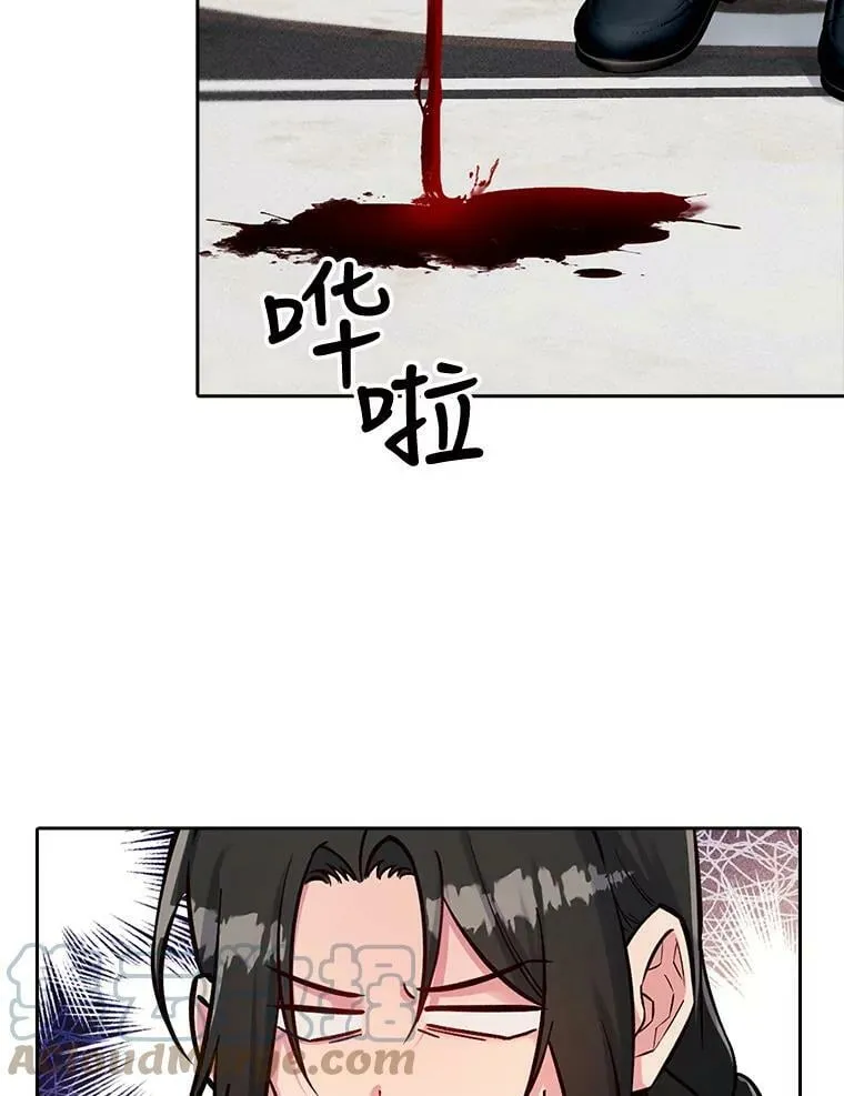 41.眼神骗不了人 第49页